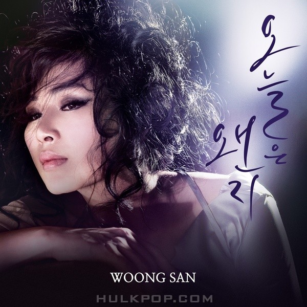 Woong San – Somehow Today – Single