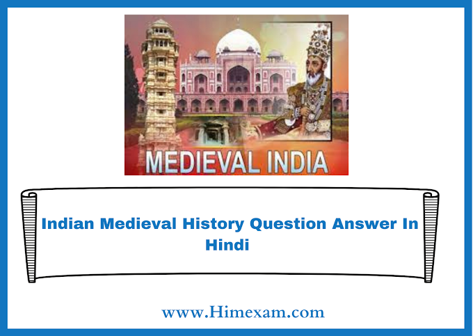 Indian Medieval History Question Answer In Hindi 