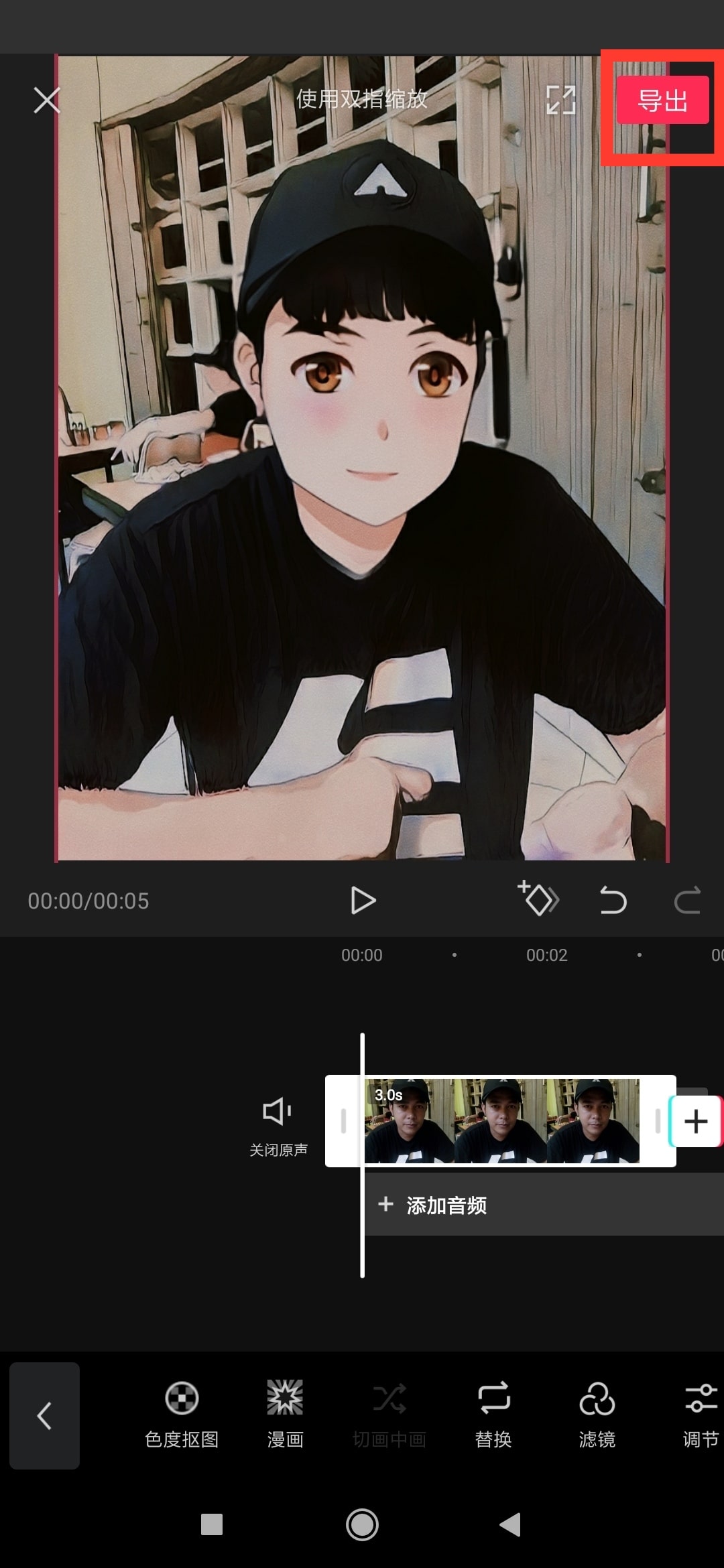 Cara Merubah Foto Menjadi Anime Dengan Mudah