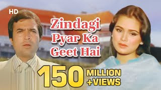 ज़िन्दगी-प्यार-Zindagi-Pyar-Ka-Geet-Hai-Lyrics