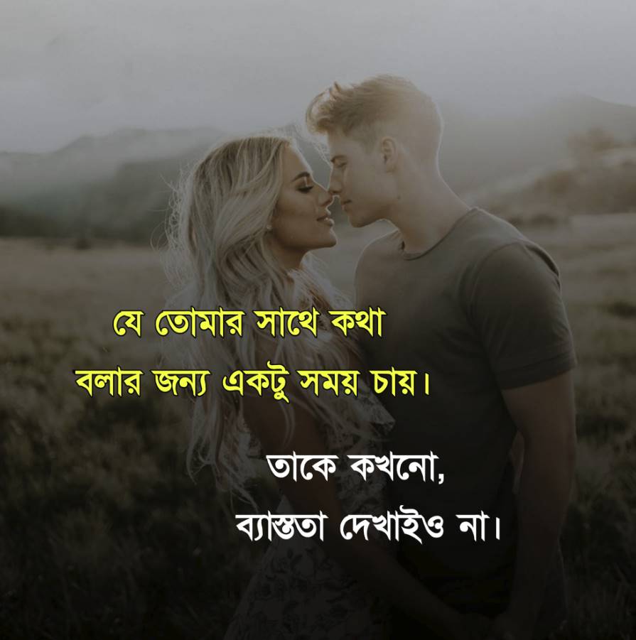 নতুন নতুন লেখা পিকচার	