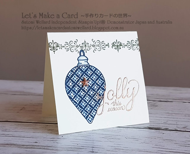 Sneak Peek 2019Holiday Catty Christmas Gleaming Satomi Wellard-Independent Stampin’Up! Demonstrator in Japan and Australia, #su, #stampinup, #cardmaking, #papercrafting,  #stampinuponlineor ＃holidaycatty #christmasgleaming #christmascard   #スタンピンアップ #スタンピンアップ公認デモンストレーター　#ウェラード里美　#手作りカード　#スタンプ　#カードメーキング　#ペーパークラフト　#スクラップブッキング　＃クリスマスグリーミング　＃ホリデーカタログ2019Holiday Catty 　#クリスマスカード