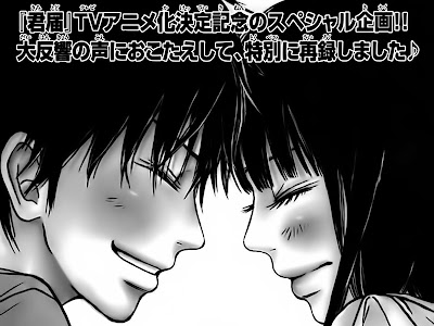 √100以上 君に届け 茂木 326734-君に届け 茂木