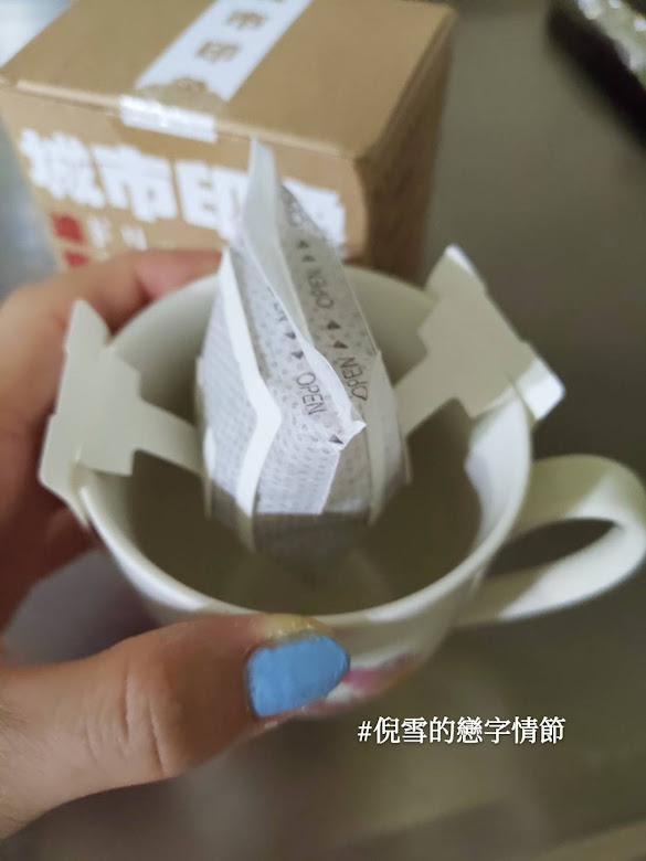 試用
