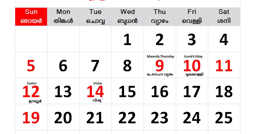 Malayalam Calendar 2024 May New Latest Incredible Printable Calendar