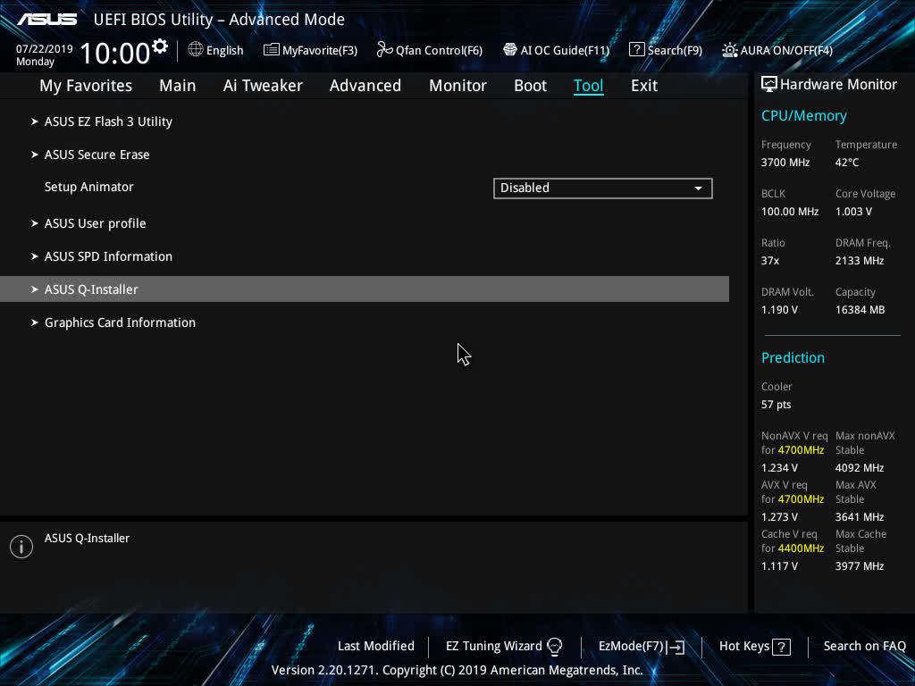 疑問学園 万が一 学部 ASUS QInstaller Armoury Crate (Beta) BIOS無効に設定項目