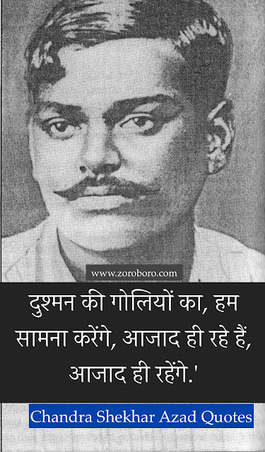 Biography. Chandra Shekhar Azad Hindi Quotes & English Quotes,Photos,Freedom Quotes,Chandra Shekhar Azad Azadi Quotes,Images,inspirational,Chandra Shekhar Azad Quotes. Revolution,Slogans,status,