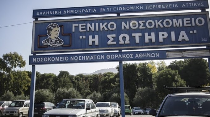 Κορονοϊός: Κατέληξε 76χρονος στο "Σωτηρία" - Στους 109 οι νεκροί στη χώρα - ΤΩΡΑ