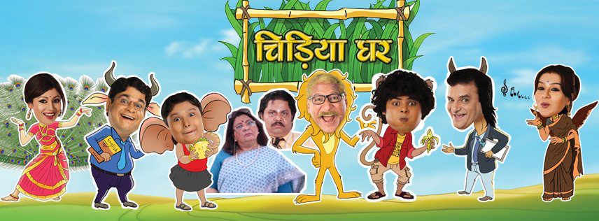 Piya Ka Ghar Zee Tv Serial Title Song Download