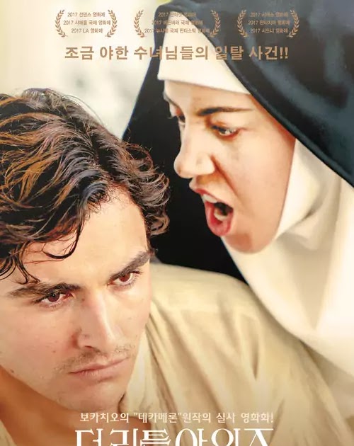 18+ The Little Hours (2017) Full Movie Download Hindi