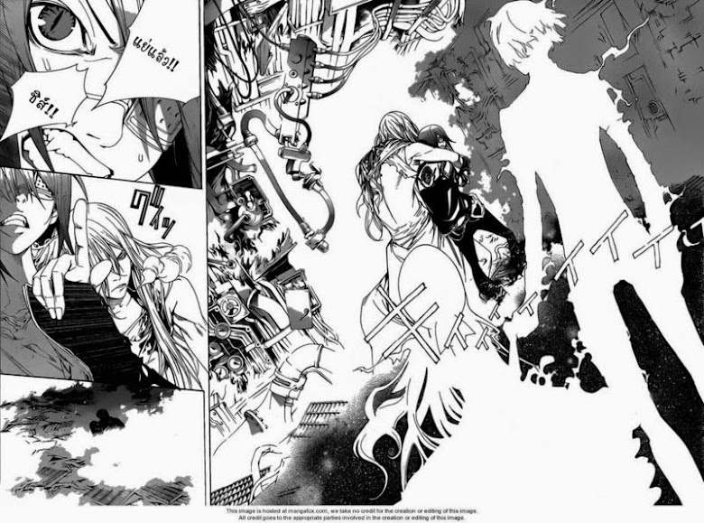 Air Gear - หน้า 61