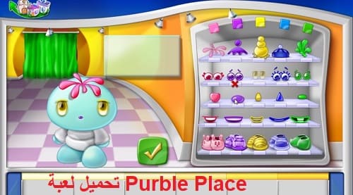 purble place app purble place app