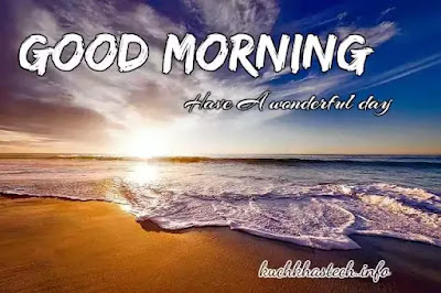 Good Morning Images Good Morning Images