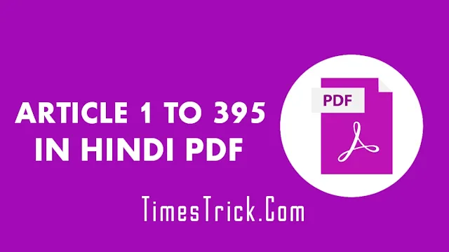 Article 1 to 395 in Hindi PDF Download