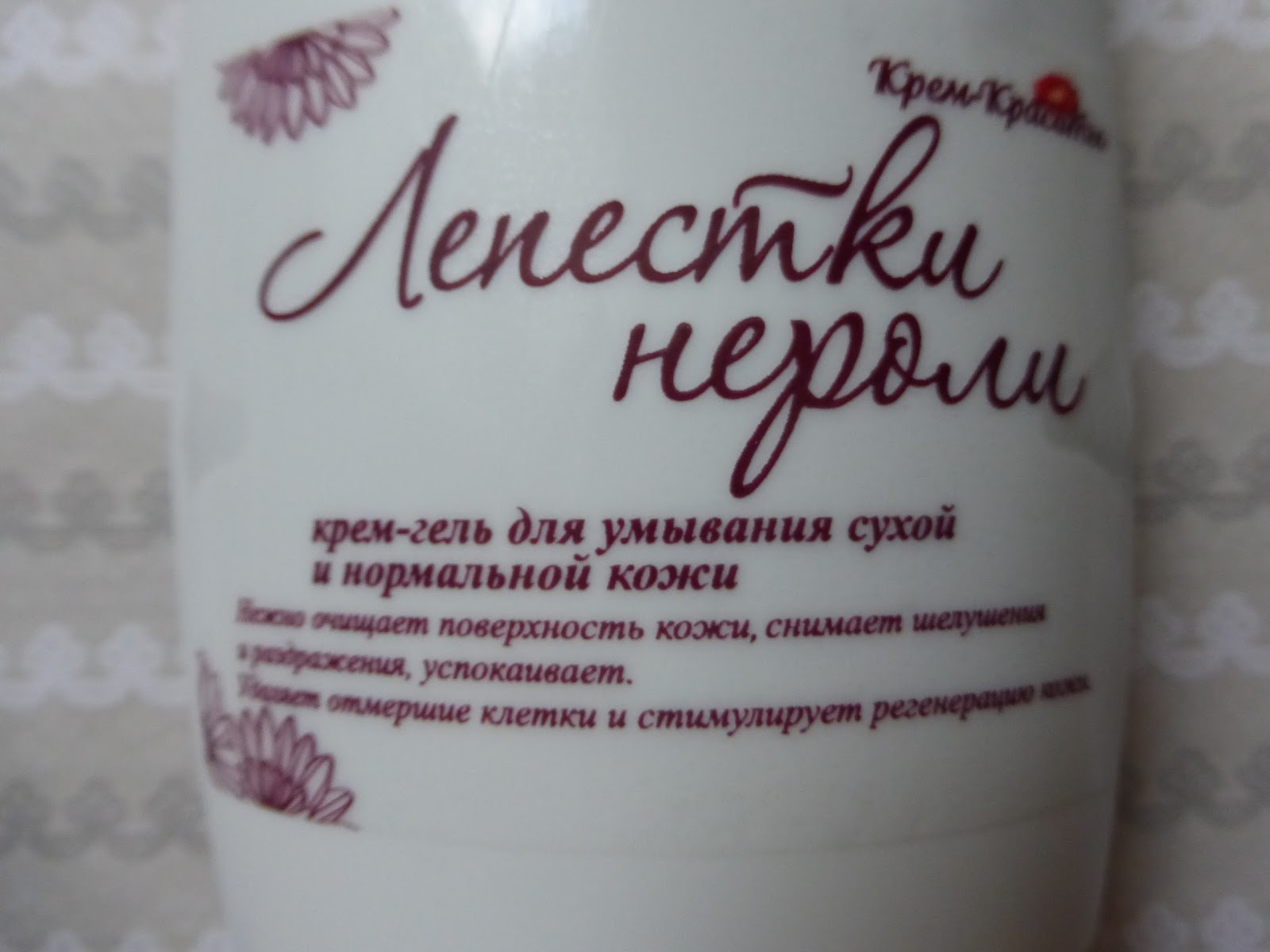 скраб для лица витаминный коктейль для всех типов кожи 100 мл. Health & beauty pomegranate firming cream spf15 крем на основе граната для повышения упругости кожи. крем д/лица ночной сто рецептов красоты лифтинг и питание 50мл (106). крем красоты отзывы. крем красоты отзывы.