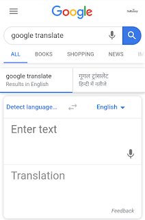 English to Hindi Tutorial