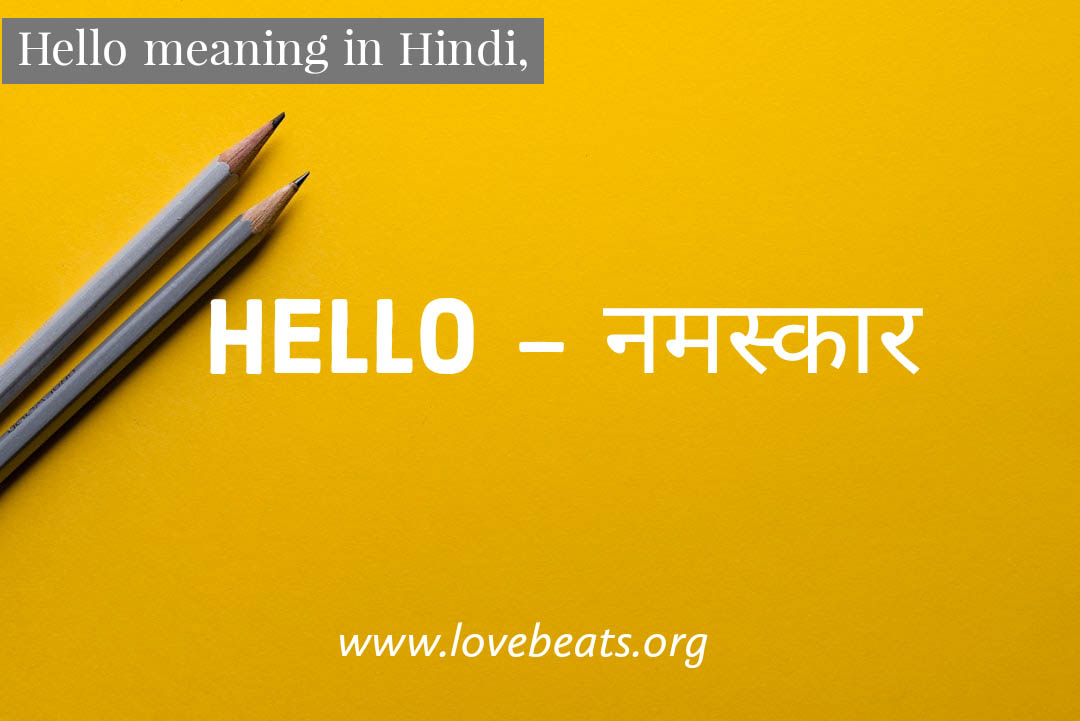 Hello Meaning In Hindi Tamil Telugu Kannada English Bengali And hello-meaning-in-hindi-tamil-telugu-kannada-english-bengali-and