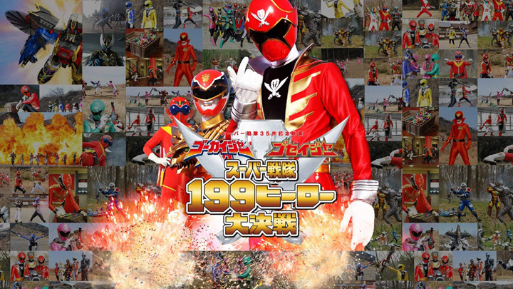 Gokaiger Goseiger Super Sentai 199 Hero Great Battle Subtitle Indonesia