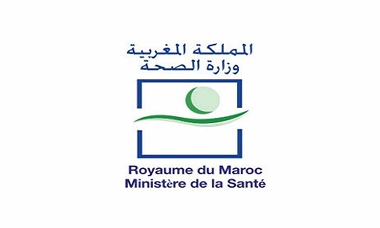 وزارة الصحة مباراة توضيف تقنيين (56منصب)