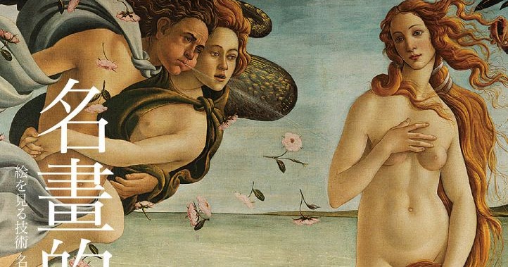 心得] 名畫的構造- Mo PTT 鄉公所