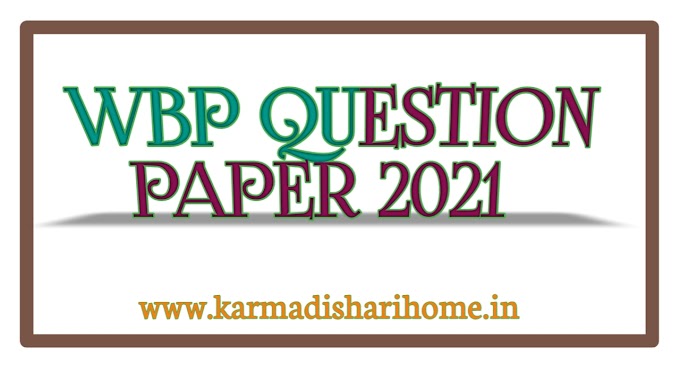 Answer sheet WBP police constable premilarly exam 2021