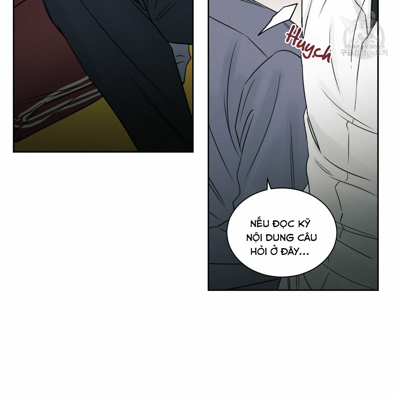 Đọc truyện Dù Anh Không Yêu Em - Chapter 17