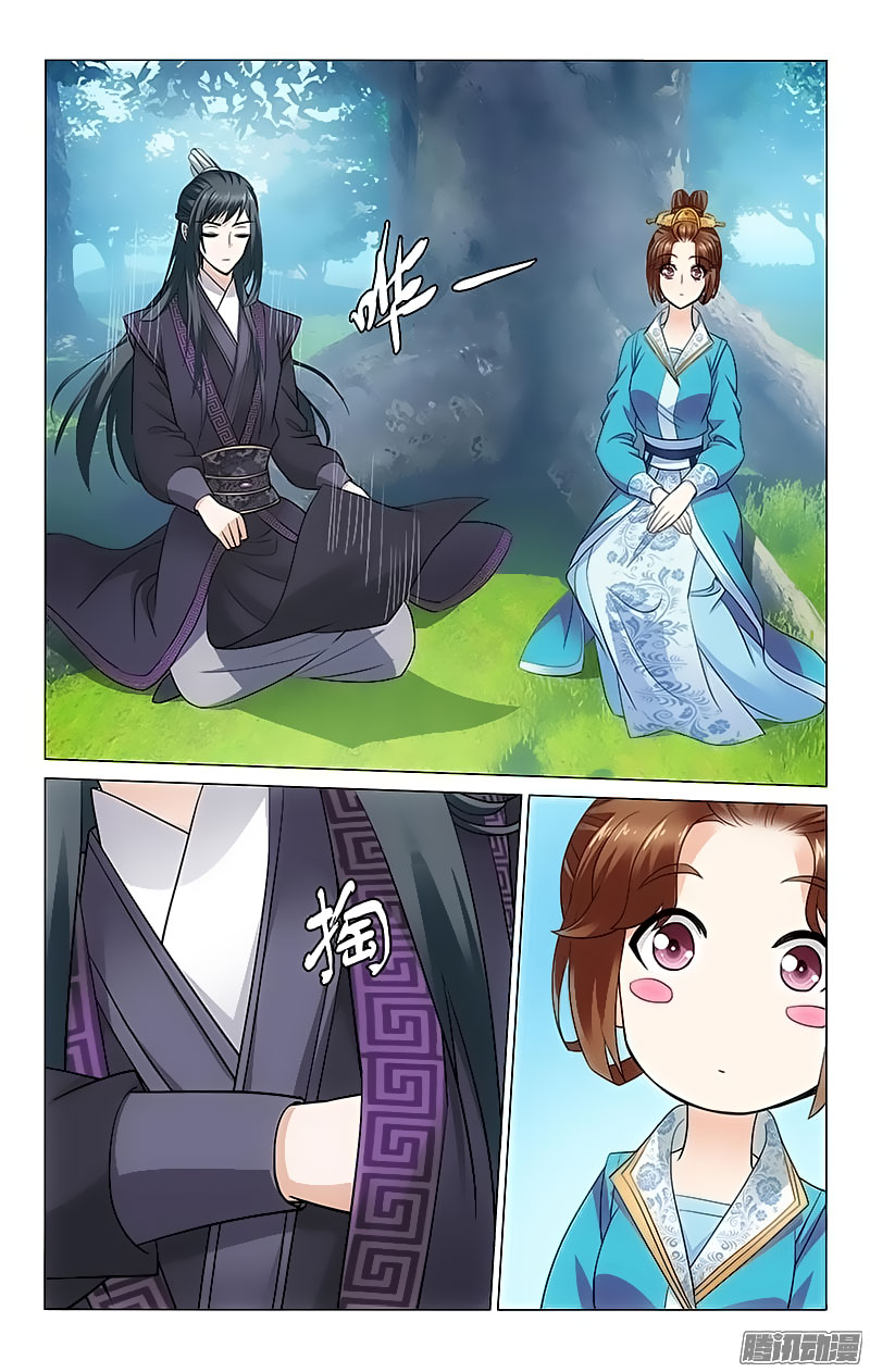 อ่านการ์ตูน Prince Don’t Do This 98 ภาพที่ 7