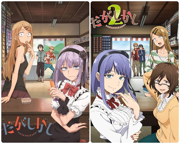 Mangá Yofukashi no Uta figura atualmente entre os mais lidos da Shonen  Sunday. Obra é da mesma autora de Dagashi Kashi.