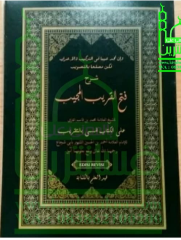 I'rab Kitab Fathul Qorib - Terjemahan Kitab Fathul Qorib Mujib