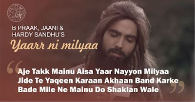 yaar ni milya lyrics mp3 download yaar ni milya lyrics mp3 download
