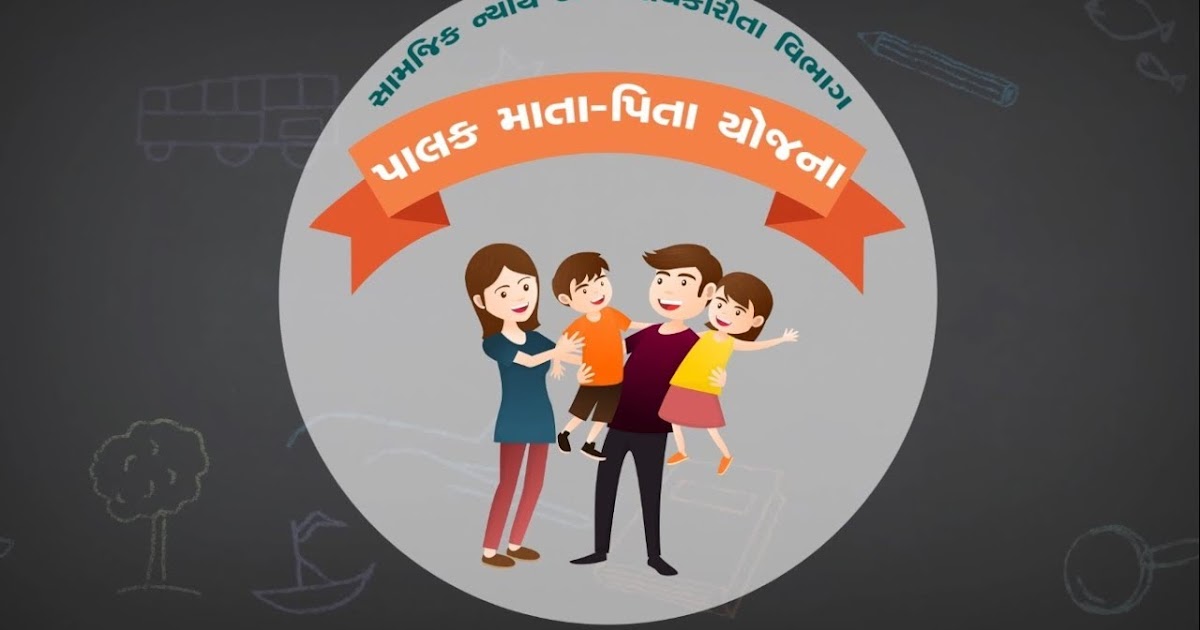 Desh ki seva essay 04 picture