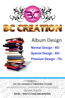 Price Add Banner Price Add Banner