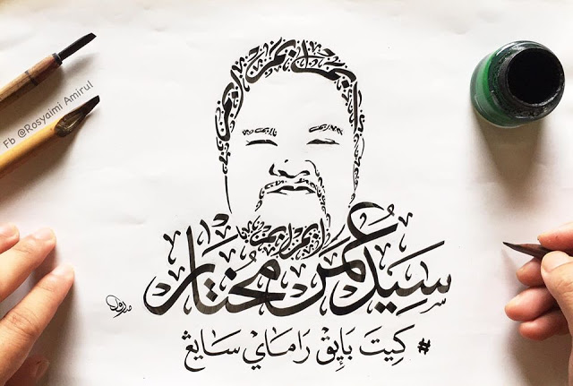Lirik Lagu Selepas Kau Pergi