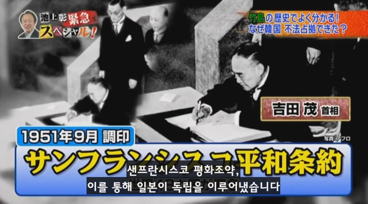 독도를 일본땅이라고 주장하는 일본방송의 논리 | 인스티즈