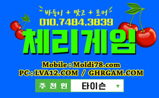 원탁의신게임,체리모바일,원탁게임,엠엘비게임,오라클게임,체리게임,초코볼게임,바둑이게임 원탁의신게임,체리모바일,원탁게임,엠엘비게임,오라클게임,체리게임,초코볼게임,바둑이게임