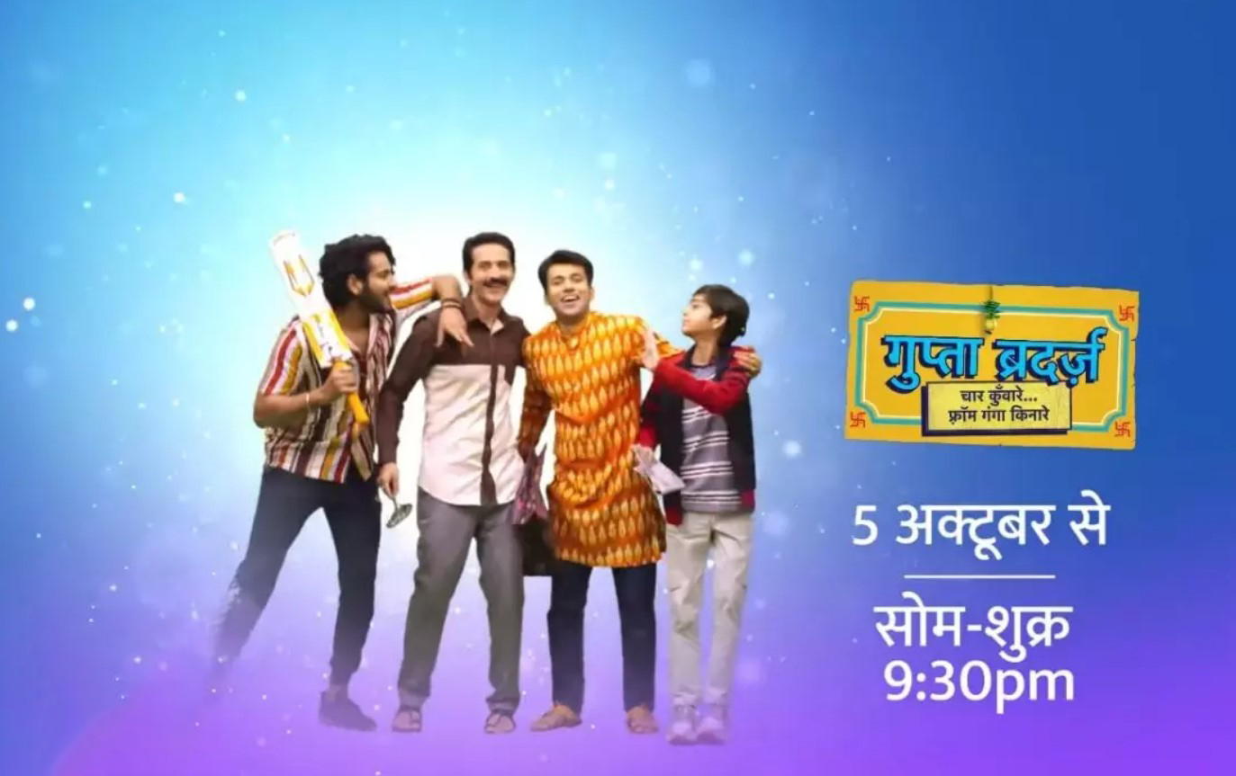 ganga serial star plus ganga serial star plus