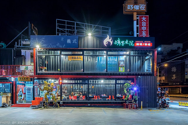 串燒,烤物,麻辣烤魚,海鮮,沙鹿福安美食廣場,玻璃貨櫃屋,聚餐,台中,沙鹿區,貨櫃屋,餐廳,燒烤,吃到