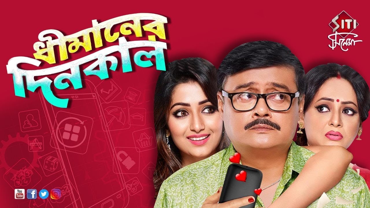 Top 10 Bengali  Series [ Watch Today This Amazing  Series