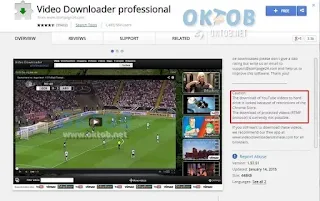 برنامج تنزيل من اليوتيوب برنامج تنزيل من اليوتيوب