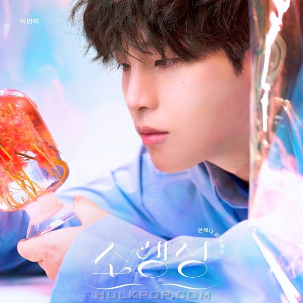 Lee MinHyuk – Asteroid – EP