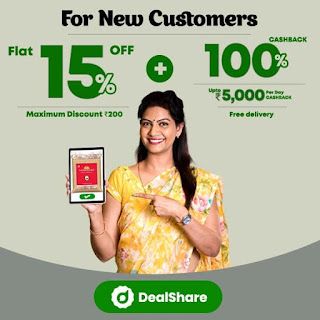 DealShare Referral Code,Deal Share Referral Code,DealShare Referral Code for new users,DealShare coupon Code,DealShare Promo Code,DealShare Signup Code,DealShare Refer a friend,DealShare Refer and Earn,how to refer DealShare app