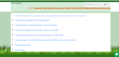 Pocra Progress Report 2021