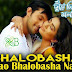 BHALOBASHA DAO BHALOBASHA NAO Lyrics - Chuye Dile Mon | Habib Wahid