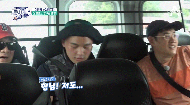 마닷의 탈밍아웃.gif