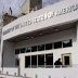 EE.UU cierra su embajada en Damasco por motivos de seguridad