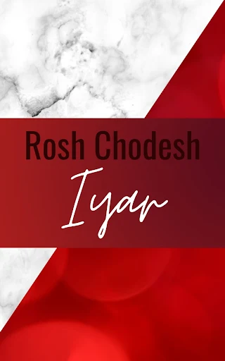 Happy Rosh Chodesh Iyar Greeting Cards - Happy New Month - Second Jewish Month - 10 Free Printables