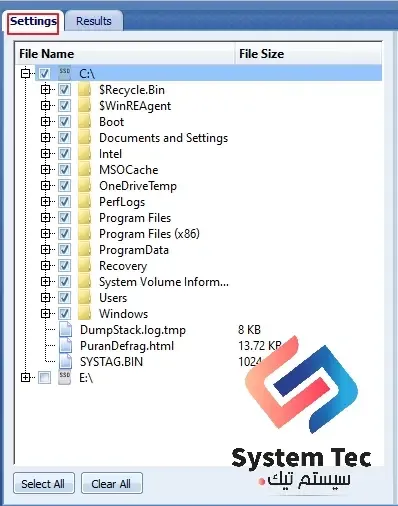 برنامج perfectdisk لإلغاء تجزئة الملفات وتسريع القرص الصلب برنامج perfectdisk لإلغاء تجزئة الملفات وتسريع القرص الصلب