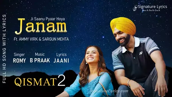 Janam Lyrics - Qismat 2 | Starring Ammy Virk & Sargun Mehta | Romy, B Praak, Jaani