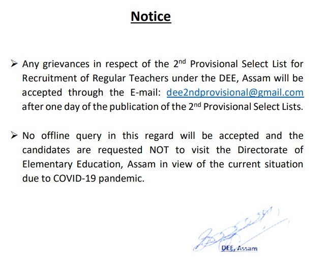 DEE Assam 2nd Teacher Merit List 2020: Submit Your Complain/ Grievance