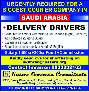 Gulf%2BJob%2BPaper%2B%25288%2529